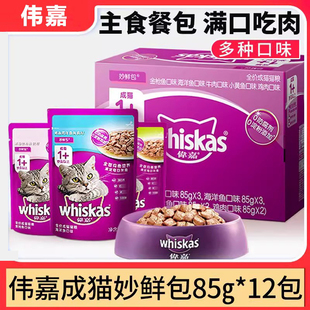���R����}�����γ�؈���r��85g*12����ʳ��؈������؈���^؈��Z