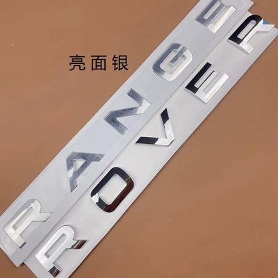 Car logo car logo RANGE ROVER - range-rover-bright-silver