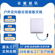 �� PIM-600-4000MHz-9dBi-���ⶨ��O���b����쾀-50w-4310ĸ��
