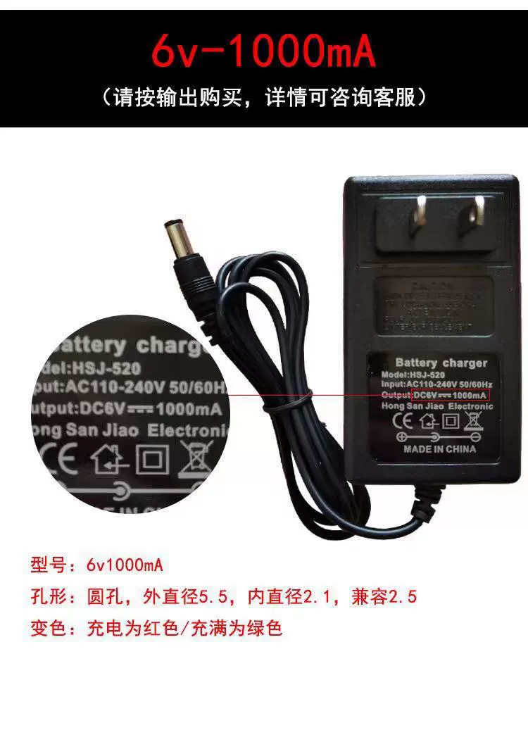 Зарядное устройство для аккумулятора 6V/12V универсальное, несколько выходных токов 700–2000 мА, компактный размер 85×50×30 мм