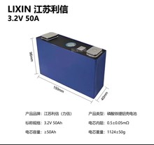 ����3.2v50Ah�����F�늳����u܇��܇�ƿ܇�����о