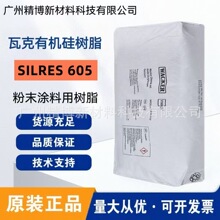 �߿˹��w�ЙC���֬ SILRES 605 �͸ߜط�ĩ�T�� �����Ժ�