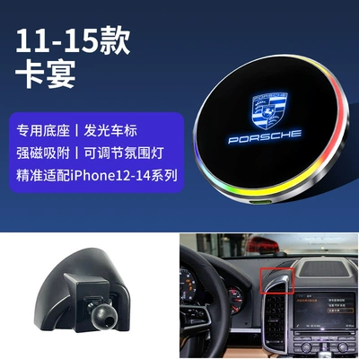 Porsche Panamera Cayenne 911/718 Car phone holder - 11-15-cayenne