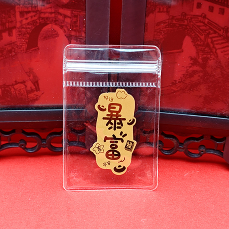 갑자기 부자가 되세요 [p백]