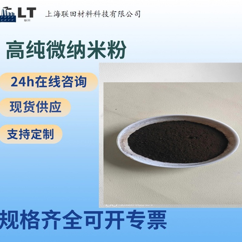 金属高纯碳化钽粉99.9% 超细粉 硬质合金添加立方碳化钽耐磨材料
