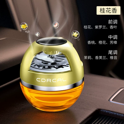 Car aromatherapy car perfume ornaments Perfplant seat - golden-orange-sweet-osmanthus