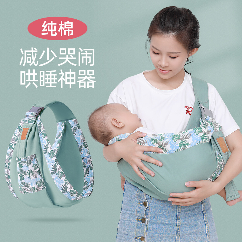 厂家直销一件代发横抱式婴儿背巾外出简易抱娃神器腰凳新生儿前抱