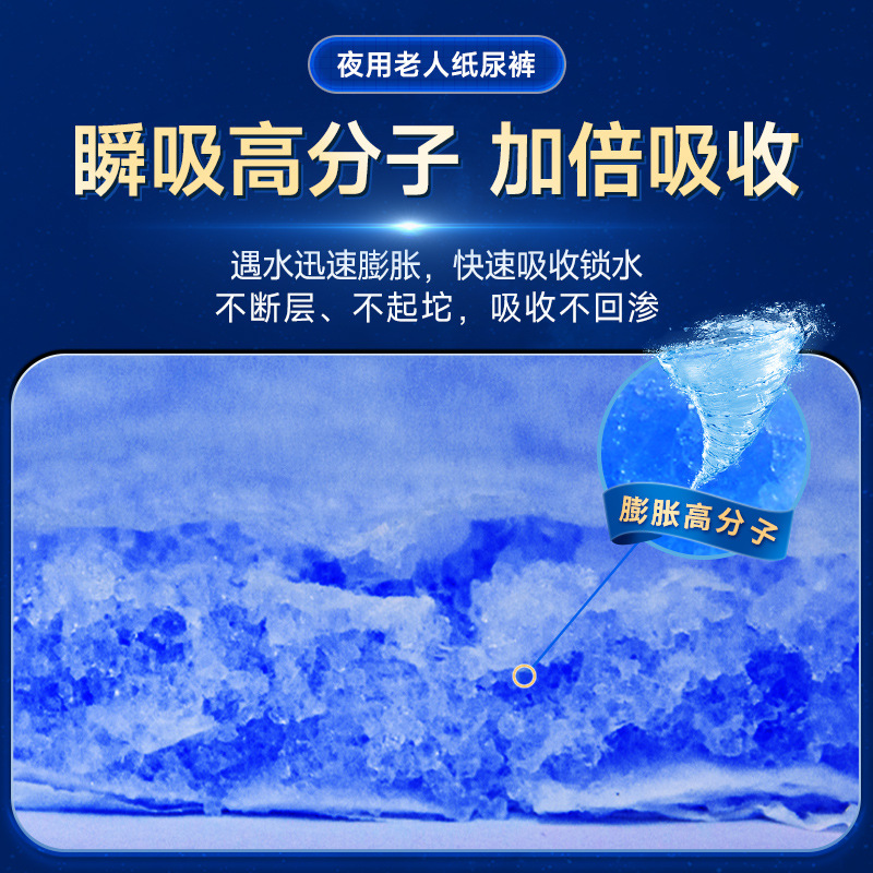 老來福夜用型成人紙尿褲老人用尿不濕加厚老年人男女粘貼式三碼