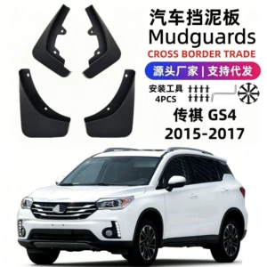 15-17 Trumpchi Gs4 palçıqqoruyucuları, yumşaq rezin avtomobil aksesuarları