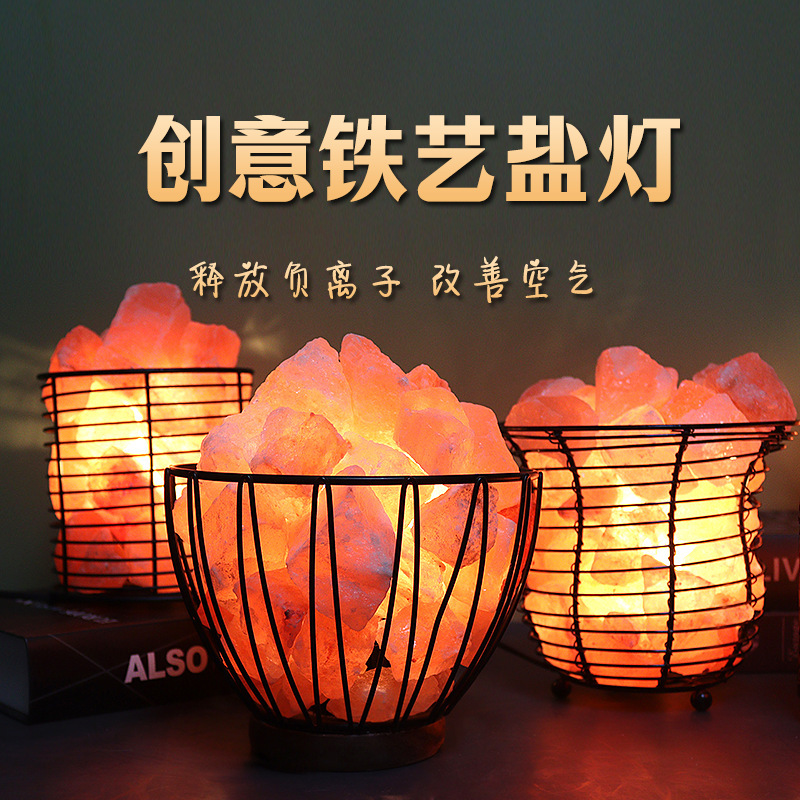 Factory wholesale Himalayan salt lamp wrought iron container lamp gift lamp bedroom bedside table lamp mineral night light