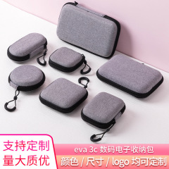 Evaバッグbluetoothヘッドフォンデータ線充電器収納ケース移動ハードディスクケース携帯圧壊収納バッグ