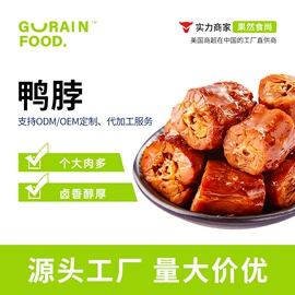 其他果酱;调味酱;蓝莓酱