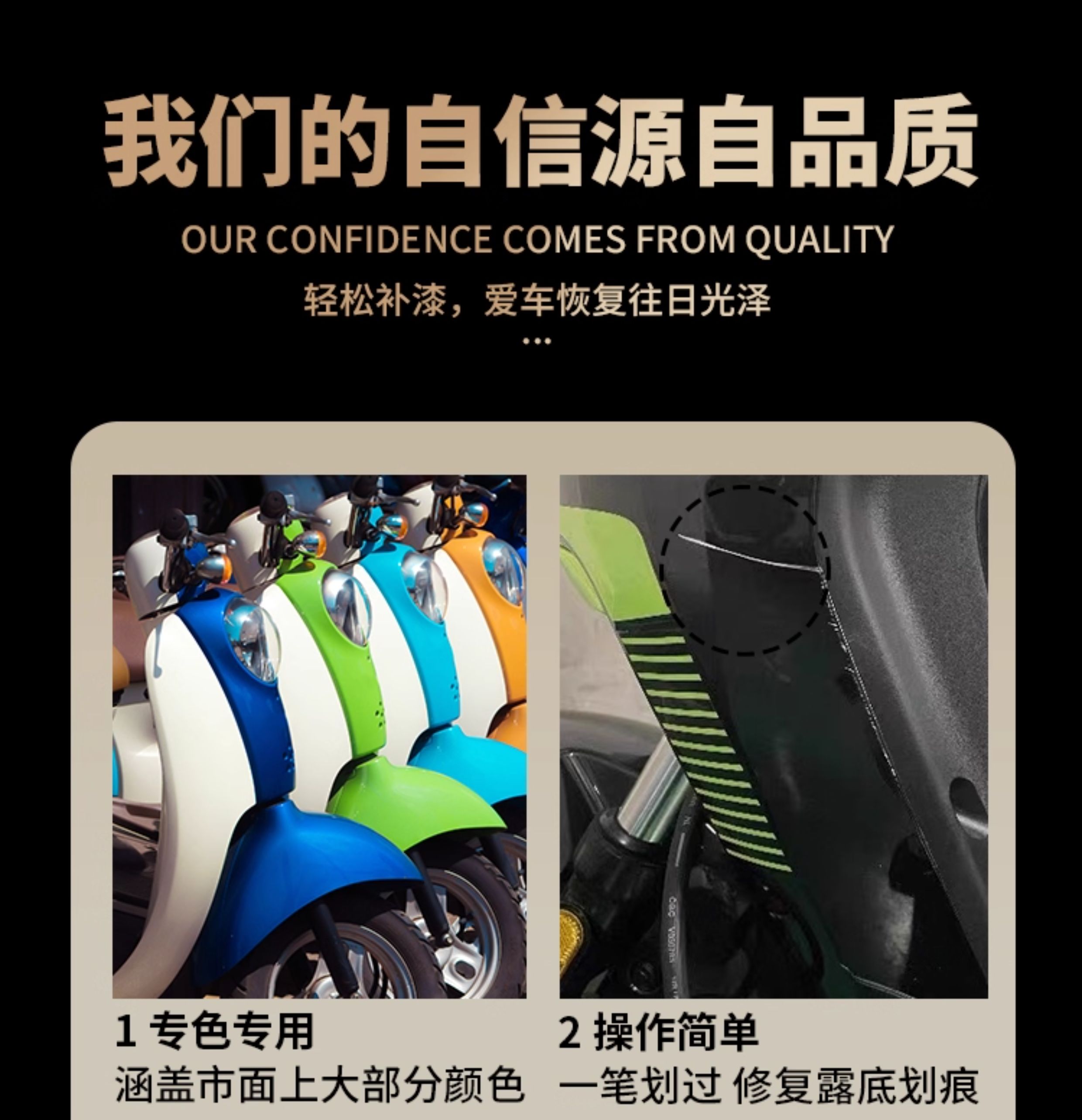 Suitable for Aima electric vehicle touch-up paint pen, specialized for repairing color spots and scratches on electric bikes