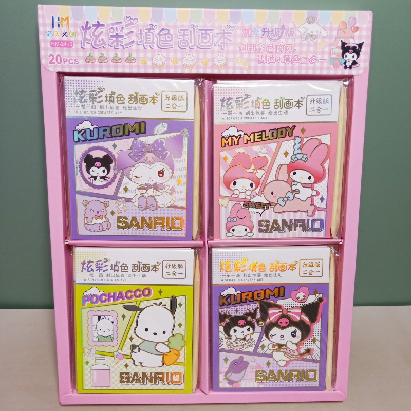 Foreign trade Sanrio kulomi scratch this diy melody pudding dog scratch children's educational toys coloring