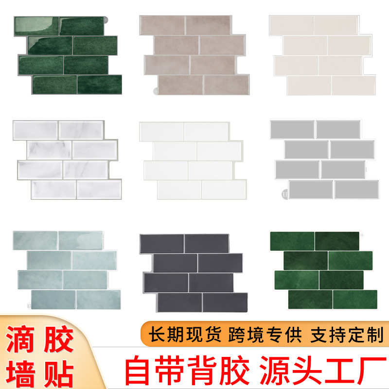 Cross-Border New Product Spot Imitation Tile Glue Wall Stickers Kitchen Bathroom Renovation Wall Stickers Waterproof, Oil-Proof and High Temperature Resistant