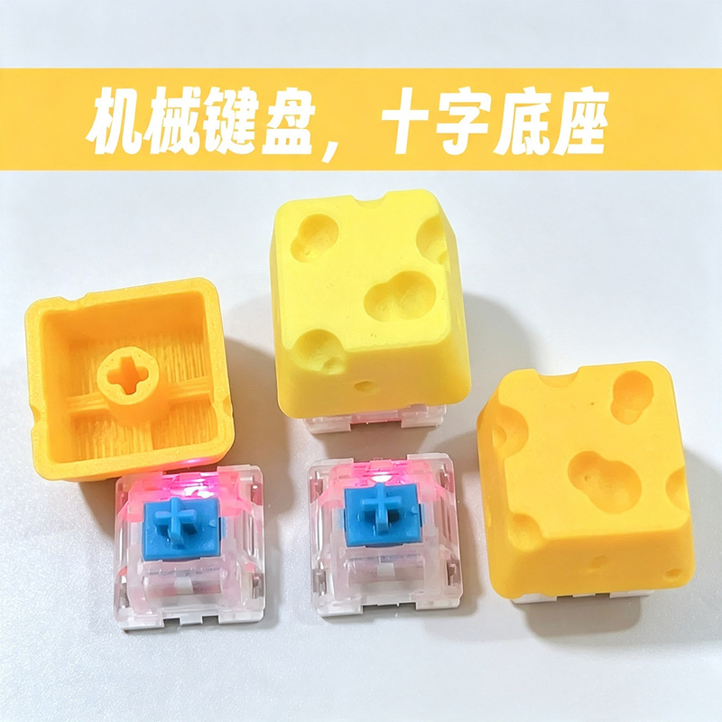 Cheese keycap cross-axis mechanical keyboard, anime-themed creative Tom and Jerry magnetic axis DIY cute