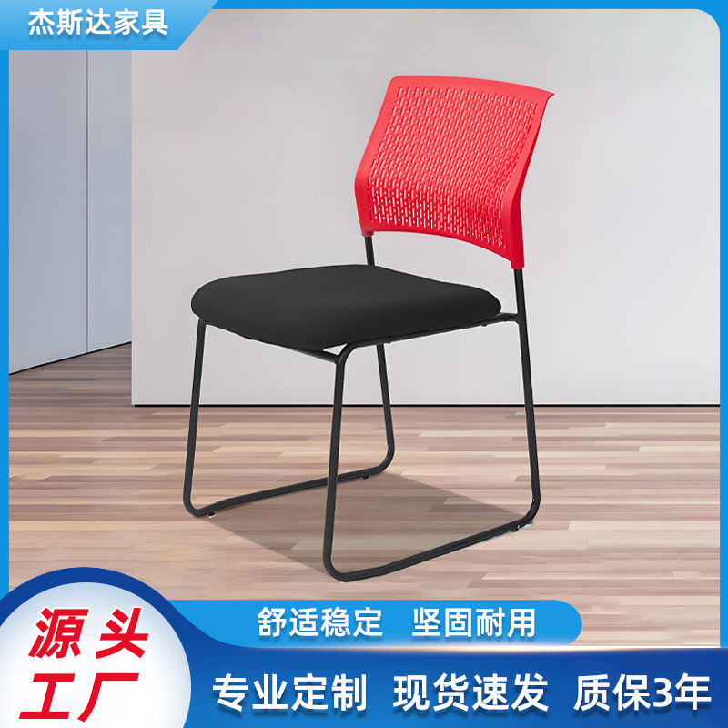 Silla de la sala de conferencias de la escuela Silla de entrenamiento simple recepción negociación silla MARCO DE ACERO plástico esponja cojín silla al por mayor