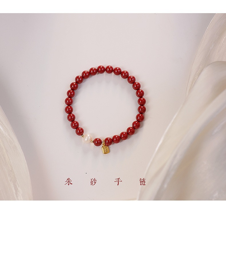 Natural pearl Blessing brand cinnabar bracelet for women, a niche purple gold sand bead bracelet, original and high-end style, imperial sand bracelet 478 undefined
