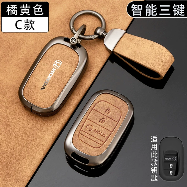 Model C 3-button start-orange-single shell + leather buckle