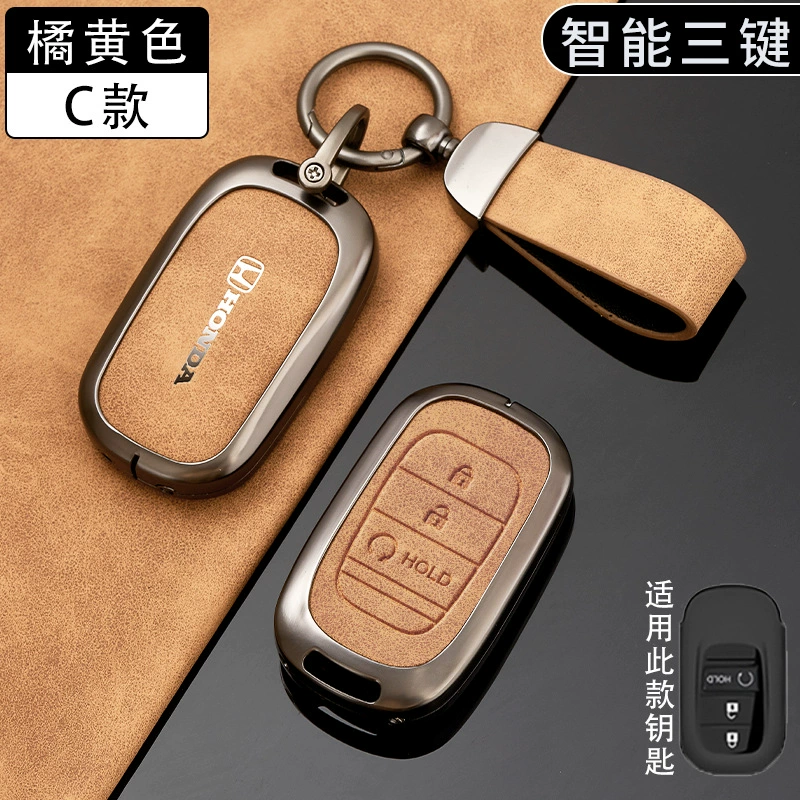Чехол для ключа Honda, брелок, высококачественный стиль, на 7 ключей