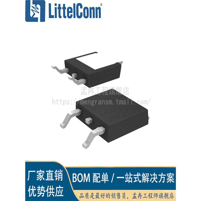 爱哲信全新 IPD50N10S3L-16 封装TO252-3 丝印QN10L16GA 场效应管