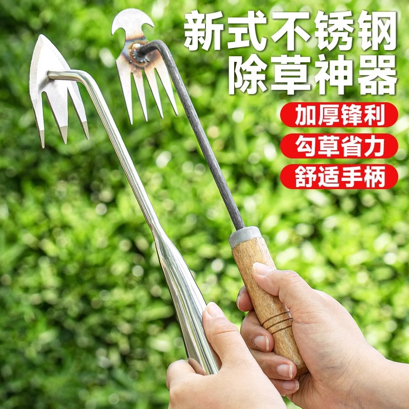 厂家批发除草神器 连根拔草器园艺锄草耙子除草工具除草器