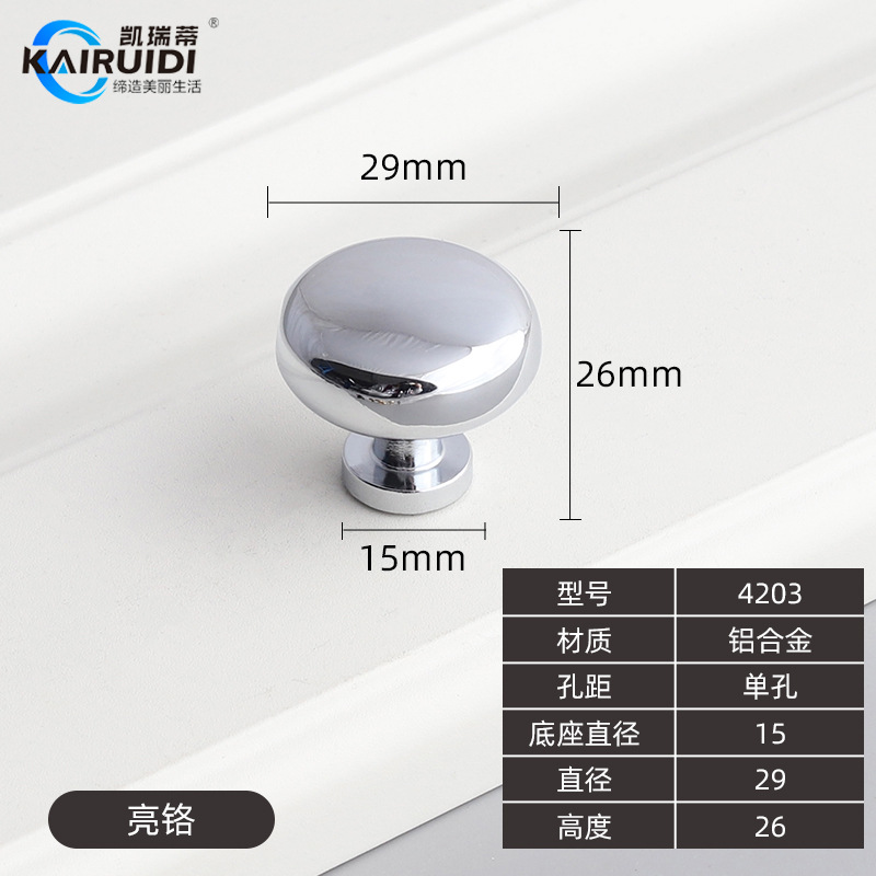 Moderno minimalista estilo americano gabinete zapato armario accesorios de hardware manejar aleación de zinc Liang Luo Liang cromo manejar image 15