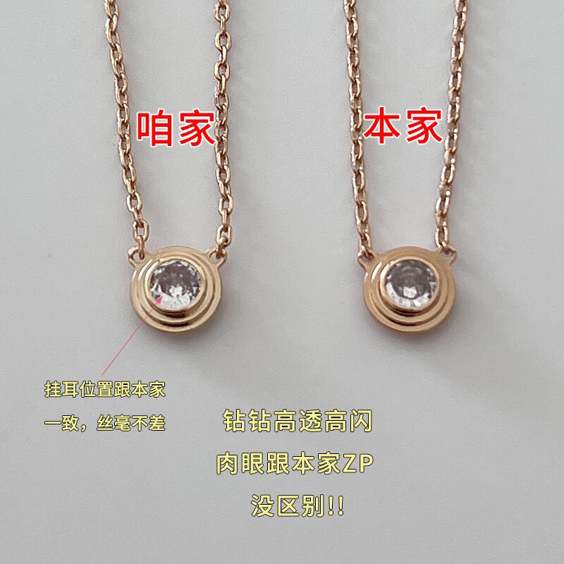 18K Rose Gold Plated Small Ufo Necklace for Women with Single Diamond, Clavicle Chain, Cnc Finely Carved High-Transparency Zircon, Fashionable for Commuting 18K Rose Gold Plated Small Ufo Necklace for Women with Single Diamond, Clavicle Chain, Cnc Finely Carved High-Transparency Zircon, Fashionable for Commuting