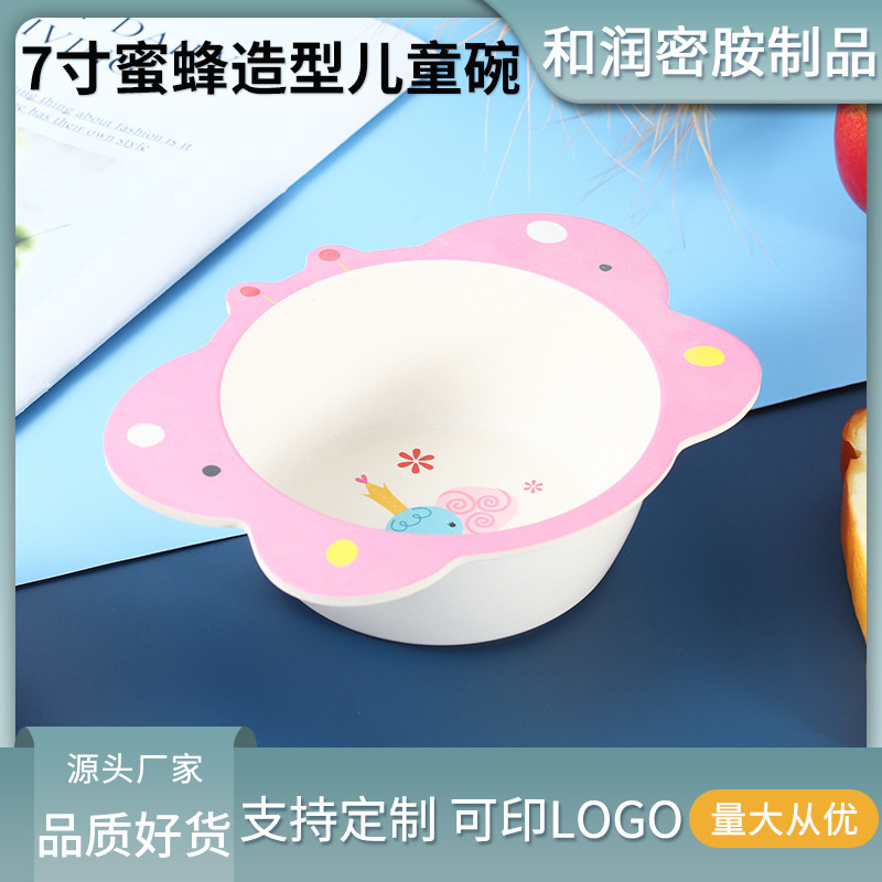 Foreign trade style 7 inch bee shape bamboo fiber children's bowl bamboo fiber tableware manufacturers selling tableware wholesale