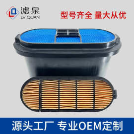 跨境专供蜂窝滤清器P641459 P641556适用于东方红雷沃拖拉机滤芯