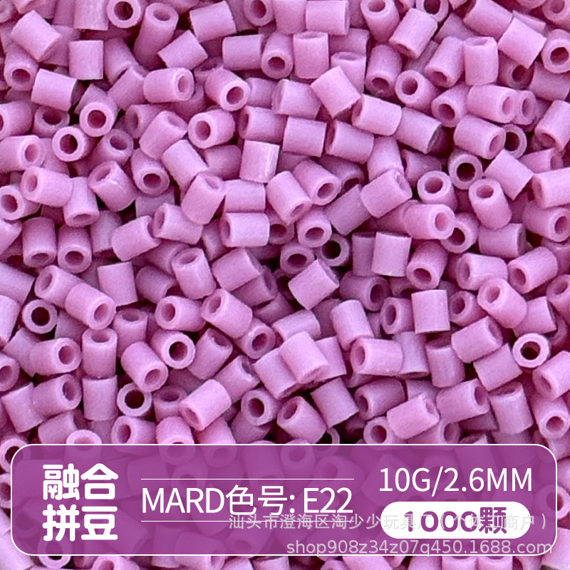 Paquete complementario de frijoles pindou de 2,6 mm frijoles pequeños de alta calidad fusión de frijoles soja Mad número de color de la misma calidad frijoles pindou