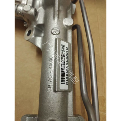 with Inductor Steering Machine – Steering gear assembly