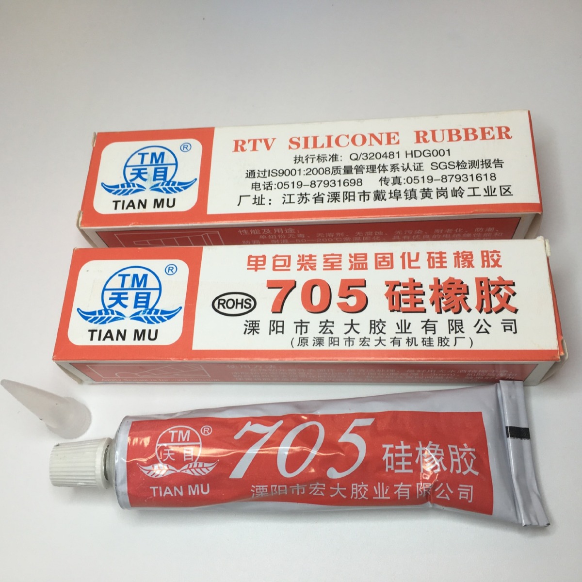 天目牌705透明硅胶密封胶硅橡胶密封防水耐高温低温-60-250摄氏度