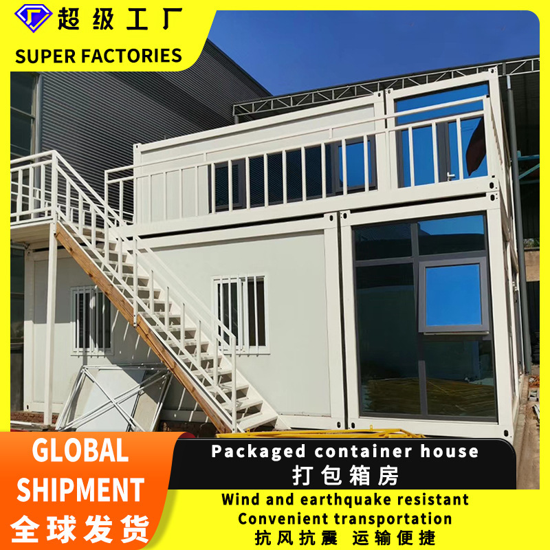 Exportaciones plegables, habitaciones de embalaje, dormitorios de trabajadores, casas temporales, habitaciones con cajas plegables, habitaciones con contenedores, habitaciones con cajas plegables para residentes