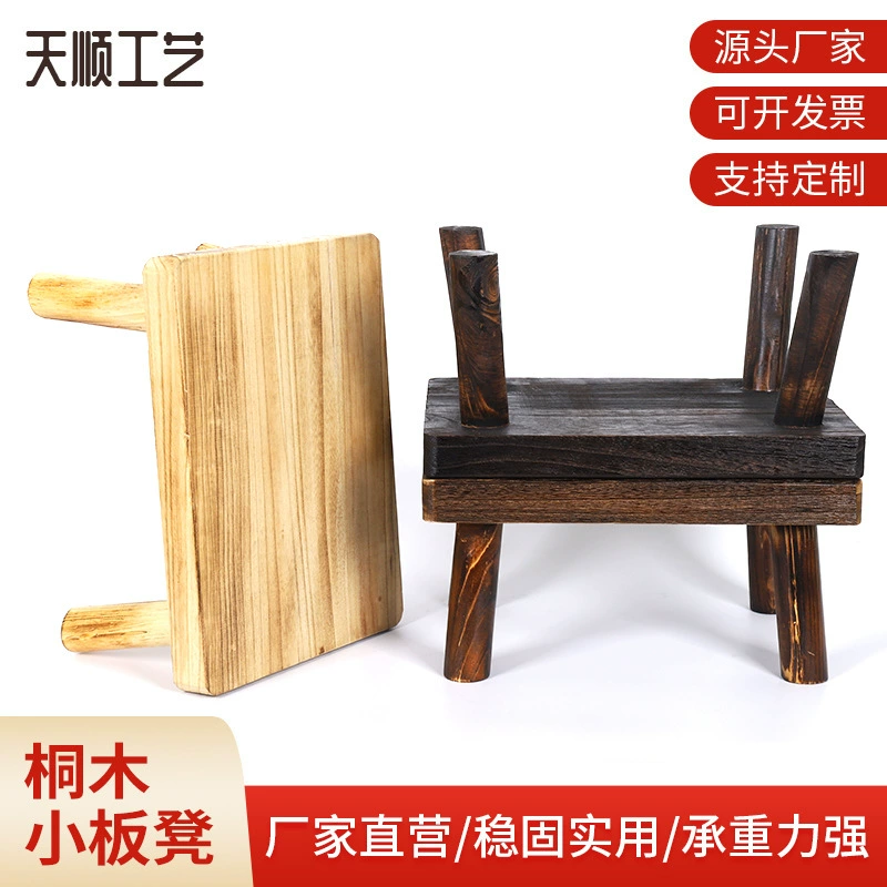 Трансграничная амазонка тушеная деревянная скамья из цельного дерева