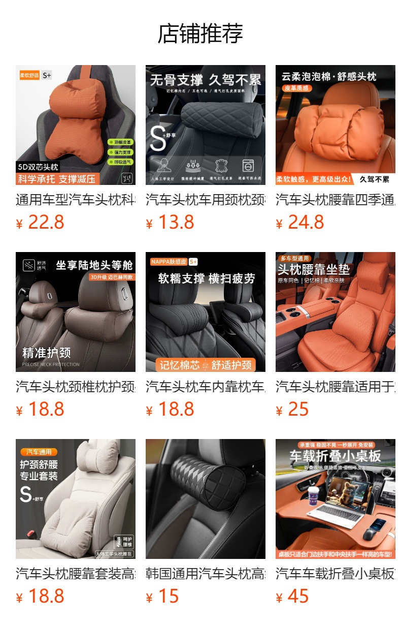 Suitable for Xiaomi Su7 New Yu7 Car-Specific Magnetic Headrest, Lumbar Support, Neck Pillow, Cushion, Pillow Accessories