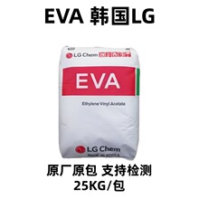 EVA EA33045 ����LG 33VA ��ָ45 Ϳ���� ������ ���ۼ� ճ�ϼ�