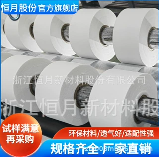 亚光无纺布 无游离短纤，使用过程极少纤维脱落