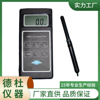 GM55手持式特斯拉计 高斯计