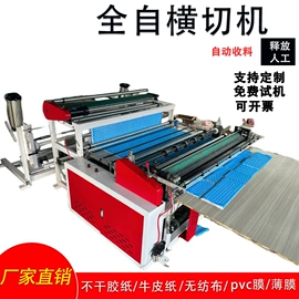 其他电子制造;缝前设备;服装机械设备