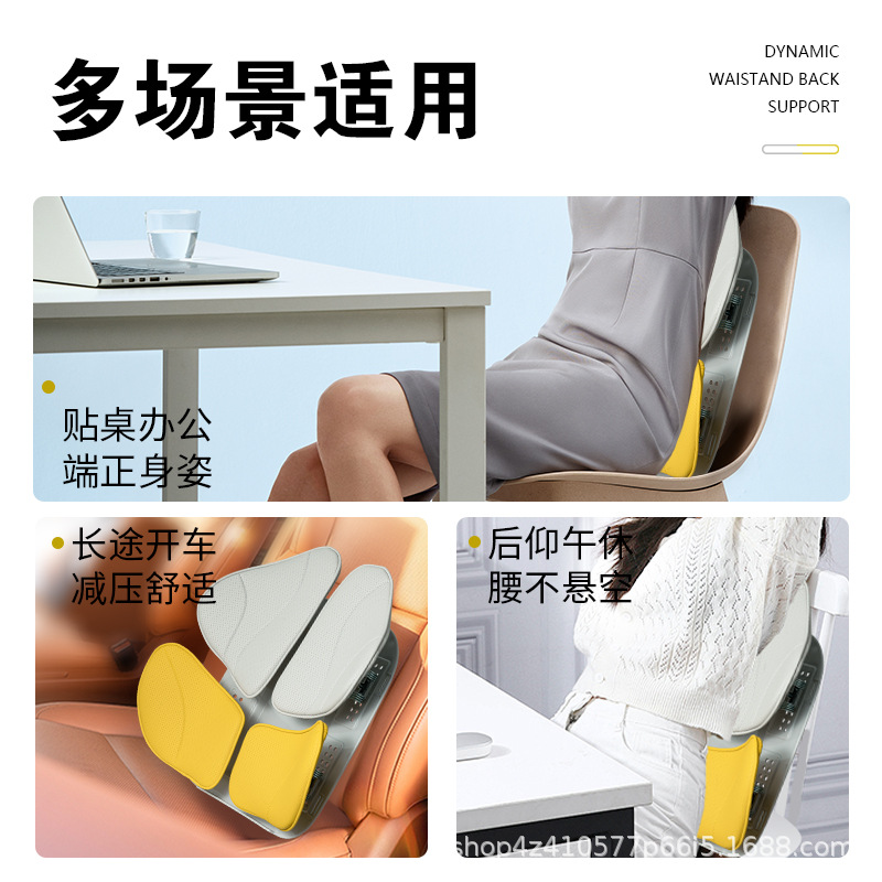 Car Lumbar Support, Office Chair Backrest Cushion, Lumbar Support Pad, Car Lumbar Cushion, Ergonomic Backrest Cushion, Four-Leaf Design
