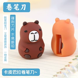 笔配件;卷笔刀削笔器;荧光笔