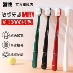 羽絨成人軟毛萬毛牙刷家庭情侶裝牙刷月子孕婦牙刷方孔批發可代發