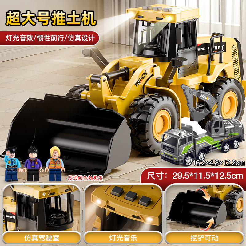 Rodillo de carretera para niños coche de juguete coche de ingeniería de gran tamaño carretera presionando coche excavadora bulldozer carretilla elevadora niño 2 aleación 3 años