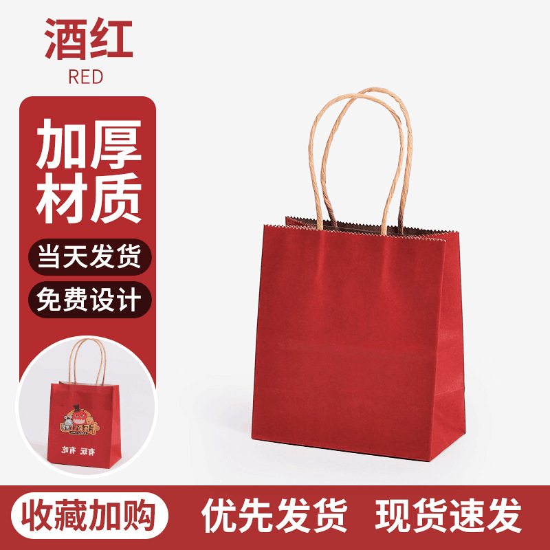 부르고뉴, 크래프트 지, Haidilao 미니 13*7*14.5