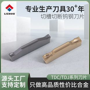 TDC܇���Д��в��p�^��Ƭ��Ӳ���ص��߹��I�õ��^���P䓼ӹ�����