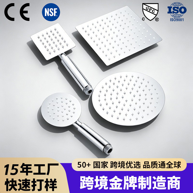 Stainless Steel Handheld Showerhead, Shower Spray Head, Pressurized Showerhead, Water-Saving Engineering Custom Cross-Border Top Spray Stainless Steel Handheld Showerhead, Shower Spray Head, Pressurized Showerhead, Water-Saving Engineering Custom Cross-Border Top Spray