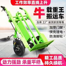 电动老虎手推车瓷砖搬运车劳动车水泥工地地板专用车