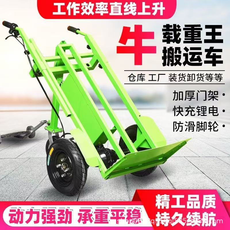 电动老虎手推车瓷砖搬运车劳动车水泥工地地板专用车