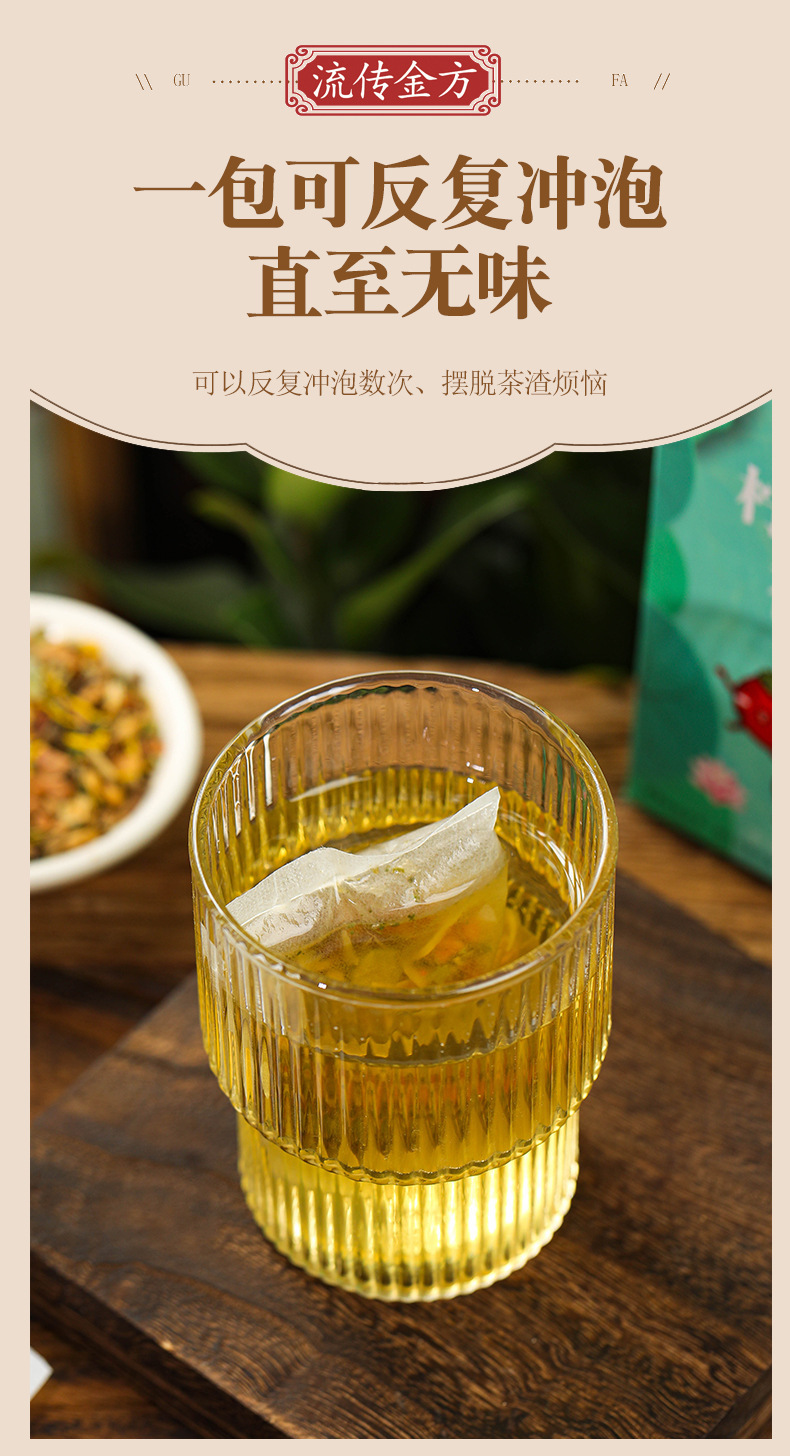 柠檬山楂荷叶茶_10.jpg